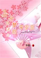 ʥŮ��˵֮�λ�ƽ����