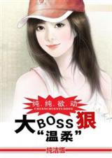 ��������:��boss���������