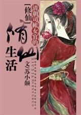�峯˾��Ů�ٵ������������