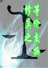 ����֮�ȼ۽�������