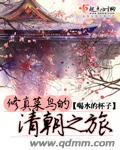 ���������峯֮�÷���