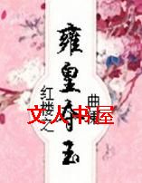 ��¥֮Ӻ�ʶ������