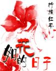 �绨�����ӷ���