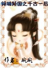 ������֮ǧ��Ů�����