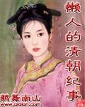 ���˵��峯���·���