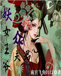 ��Ů��ү�ڷ������