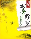 Ů�����޷���