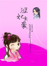 һ��С��ǿռ����:ɬ����Ϯ����