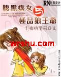 ����ƦŮ�뼫Ʒ����ү����