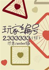 ��ұ��2333333