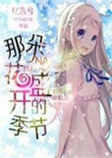�Ƕ仨ʢ���ļ��ڷ���
