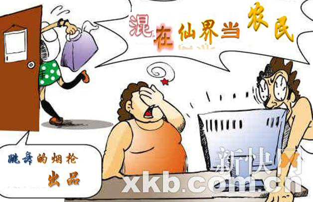 �����ɽ統ũ�����