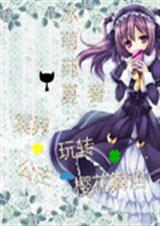 ڤ�繫����תӣ������