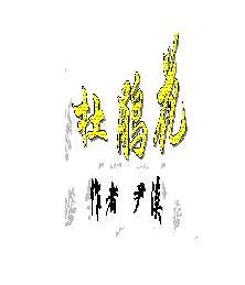 �ž黨����