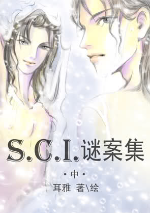 SCI�հ���(�²�)