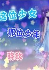��λ��Ů��λ�������