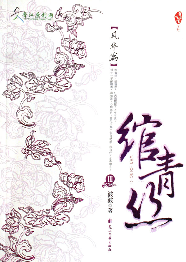 ���˿3���绪ƪ����